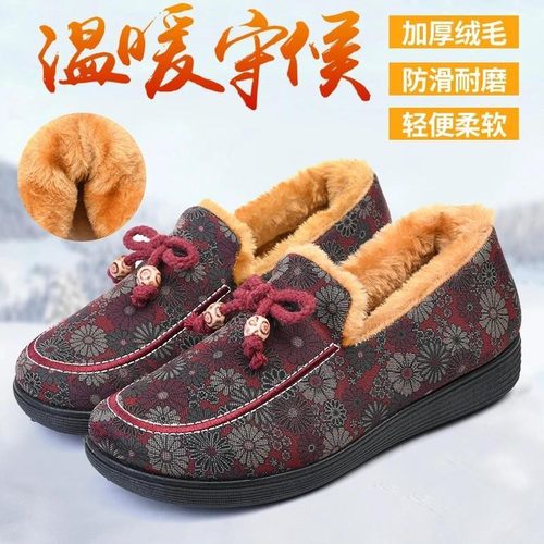朝益潮鞋棉鞋s女冬季新款中老年软底妈妈鞋加绒保Q暖老北京棉靴女