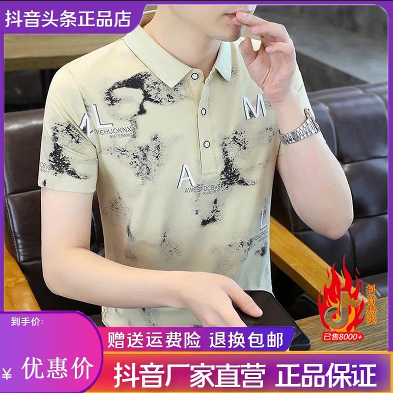 枫善服饰Amphelisia夏季男士短袖上衣休闲字母印花翻领日常POLO衫