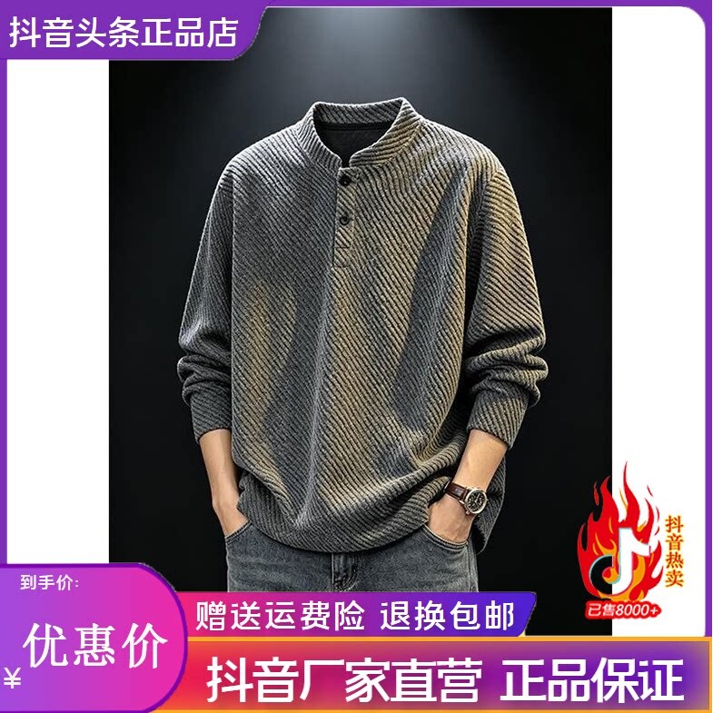 抖音同款2026春秋冬季轻奢服饰
