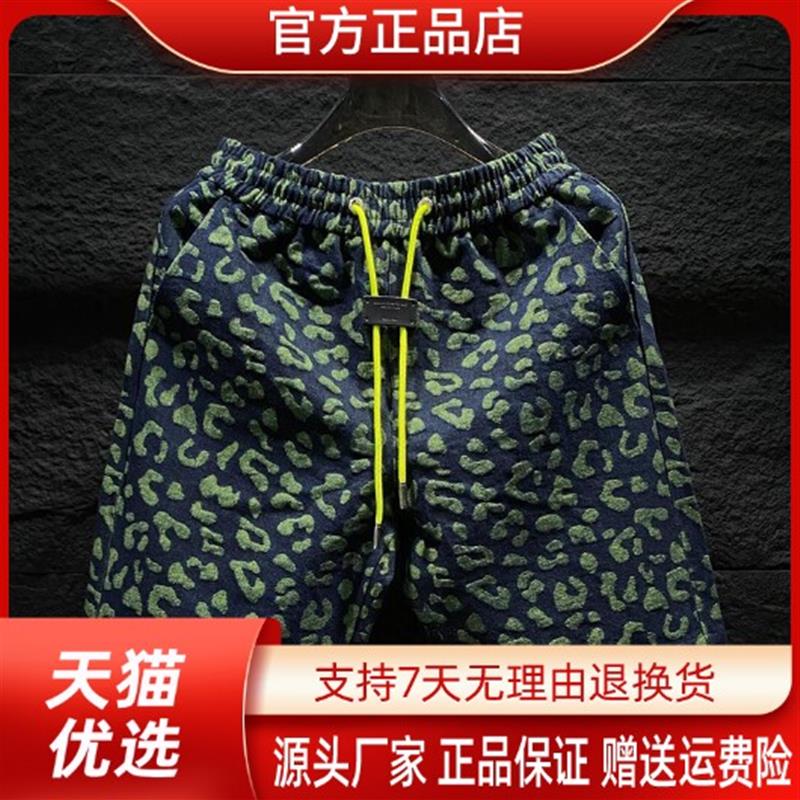 优品轻奢欧货专柜轻奢夏季重磅牛子提花豹纹直筒休闲五分沙滩短裤