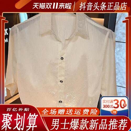 千里马轻奢简约夏季专柜同款男款短袖衬衫时尚高档百搭翻领高级感
