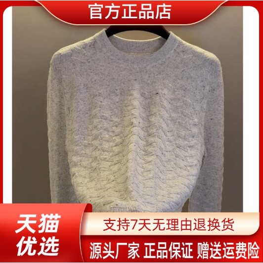 抖音同款2026春秋冬季轻奢服饰