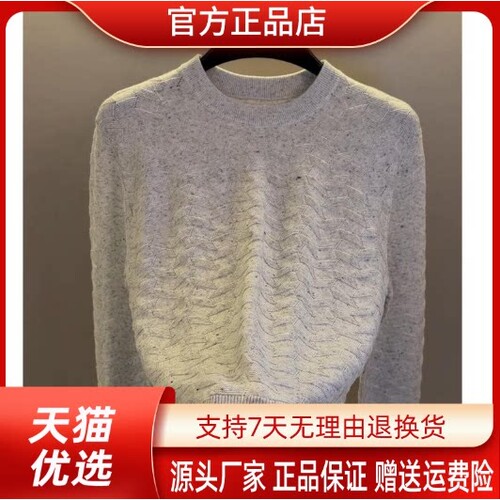 抖音同款2026春秋冬季轻奢服饰