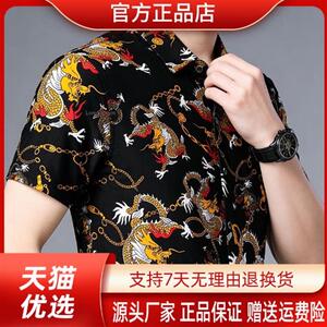 九嘉轻奢大码冰丝透气高品质真口袋衬衣休闲霸气龙纹男士衬衫短袖