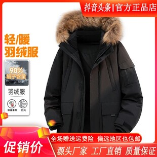 MR.MUDI/穆迪先生工装风毛领羽绒服男士中长款加厚y派克服冬季外