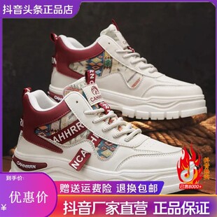 塔弗森TAFUSEN马丁靴男鞋秋冬季运动增高防滑潮流鞋时尚休闲鞋