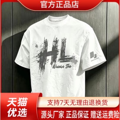 抖音同款2026春秋冬季轻奢服饰