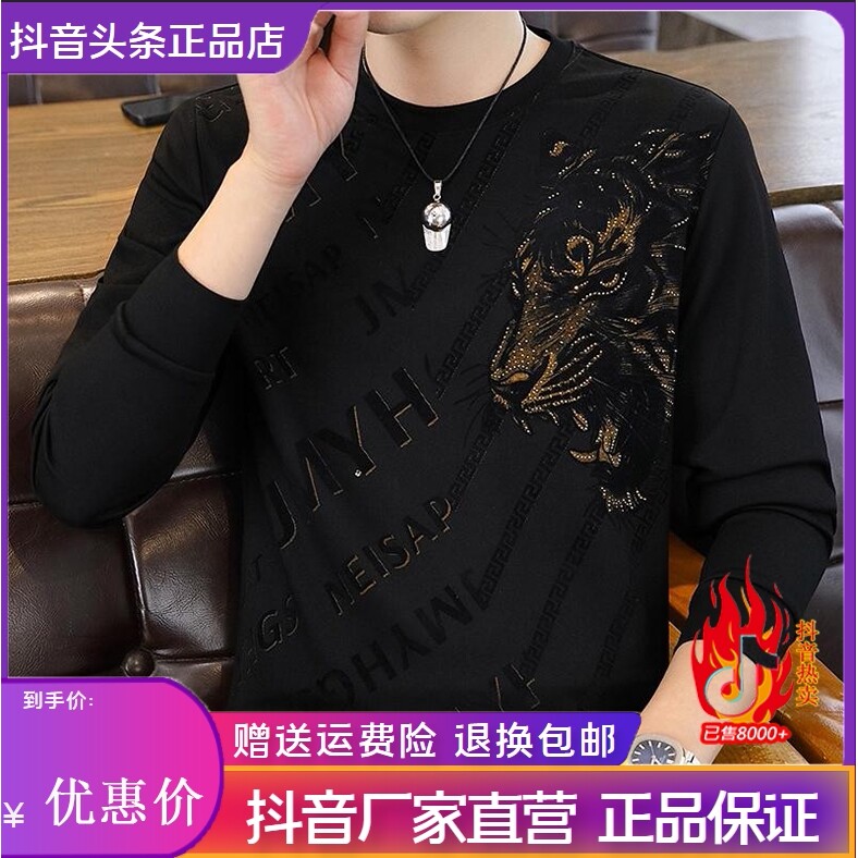 抖音同款2026春秋冬季轻奢服饰