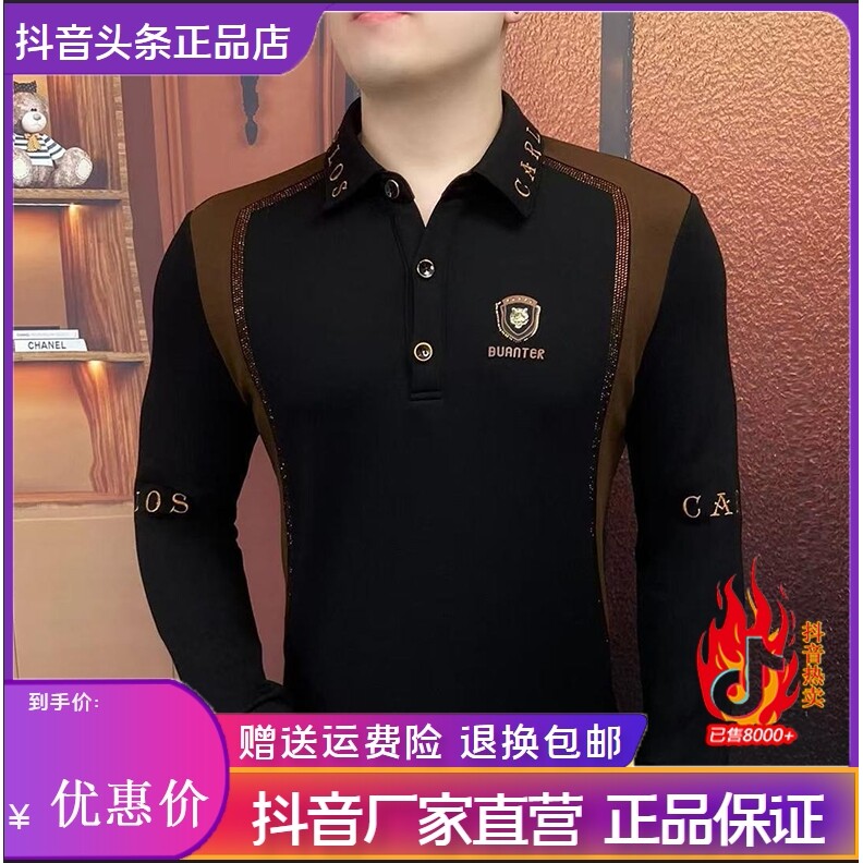 抖音同款2026春秋冬季轻奢服饰