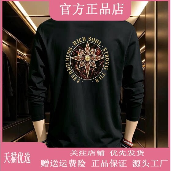 抖音同款2026春秋冬季轻奢服饰