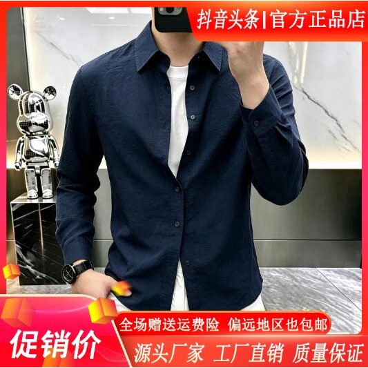 抖音同款2026春秋冬季轻奢服饰