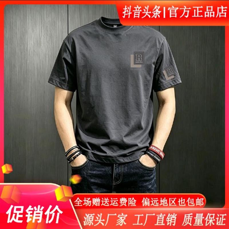 锋界服饰夏圆领男士宽松半袖上衣美式潮牌简约时尚印花短袖T恤男