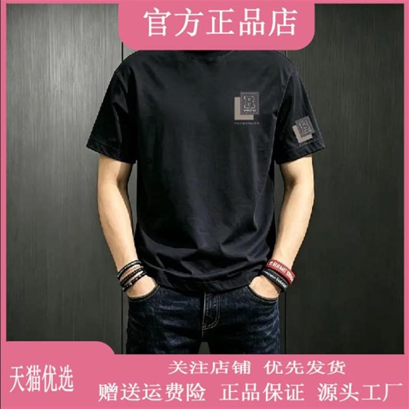 九嘉服饰重磅260克纯棉简约印花短袖T恤男夏季圆领男士宽松上衣