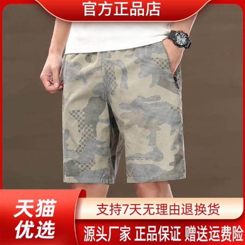 九嘉轻奢宽松休闲薄款工装纯棉五分大码迷彩工装夏季新款男短裤