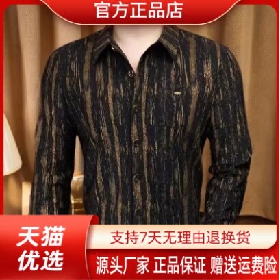 抖音同款2026春秋冬季轻奢服饰