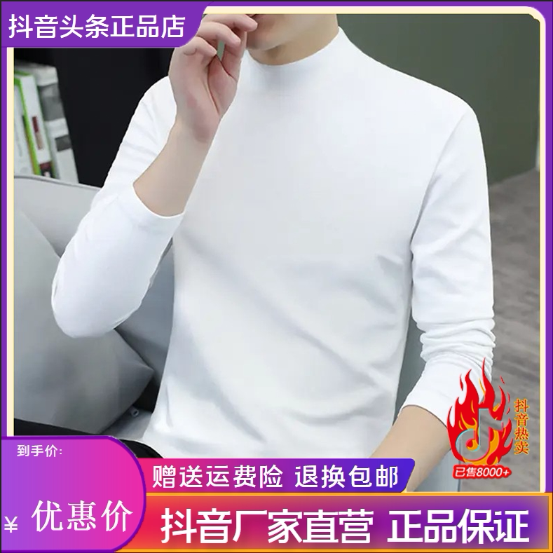 抖音同款2026春秋冬季轻奢服饰