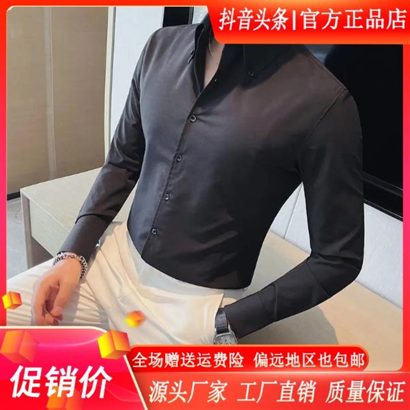 尤米轻奢LMVQ秋季高级感男士时尚衬衣韩版修身百搭白衬衫纯色长袖