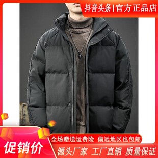 MR.MUDI/穆迪先生90白鸭绒.保暖羽绒服男士宽松面包服上装外套