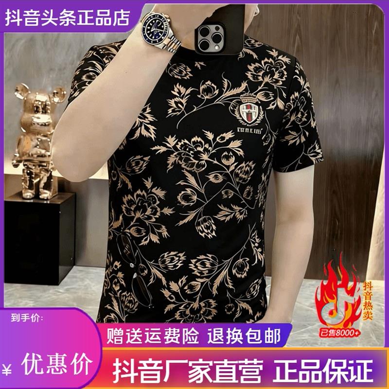 亮沉臻选馆欧货26新款男士休闲百搭印花短袖时尚夏季潮流圆领T恤