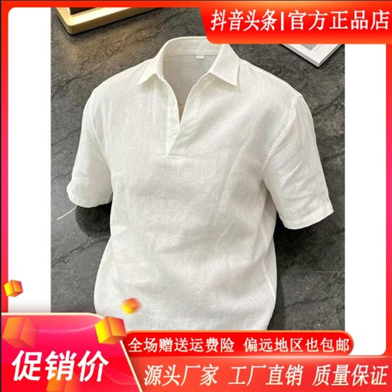 亮佳轻奢男装老钱风冰丝polo衫短袖男夏薄款凉感透气防晒t恤上衣