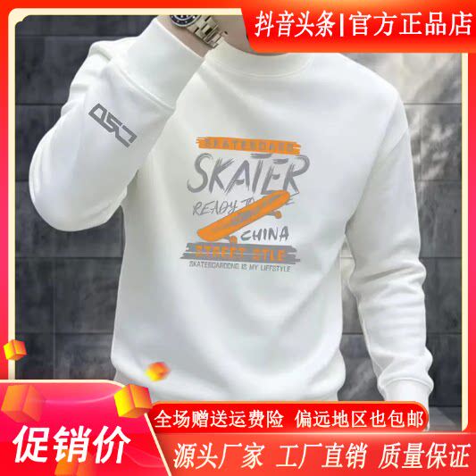 抖音同款2026春秋冬季轻奢服饰