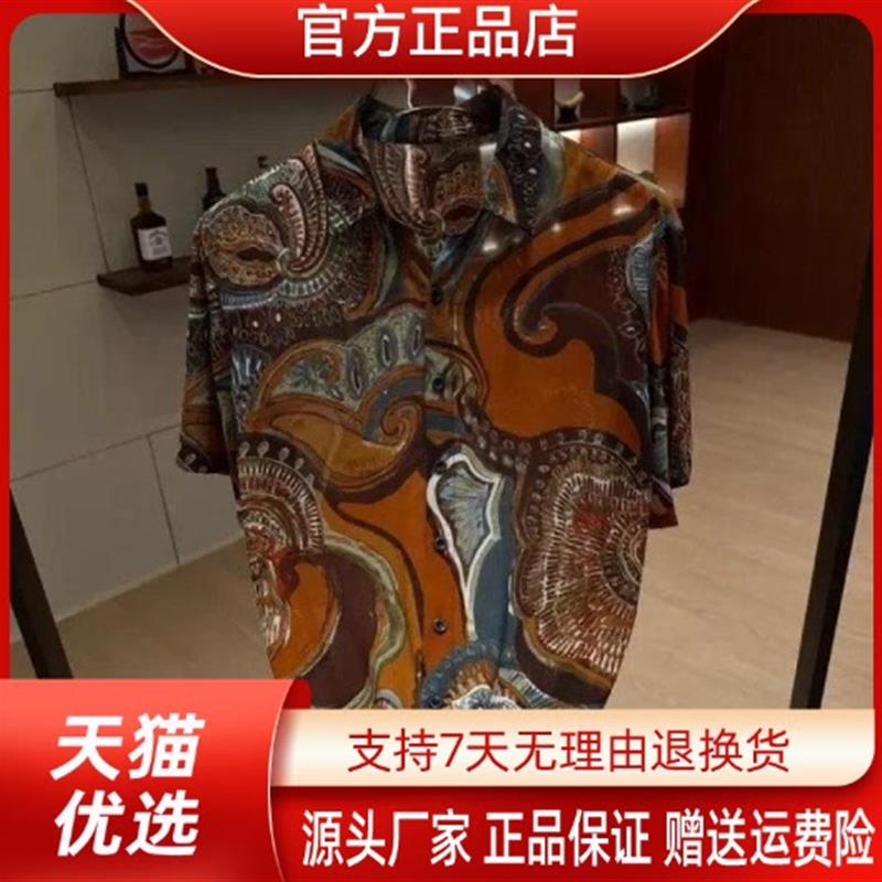 衣凡欧品专柜轻奢2026夏季新款男士翻领碎花短袖衬衫修身弹力半袖
