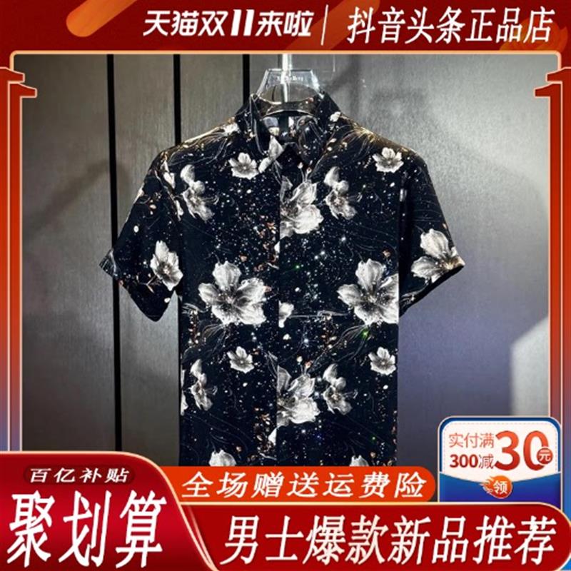 牧卡森奢品高端欧货2026男士潮流夏季修身经典印花短袖衬衫水莲花