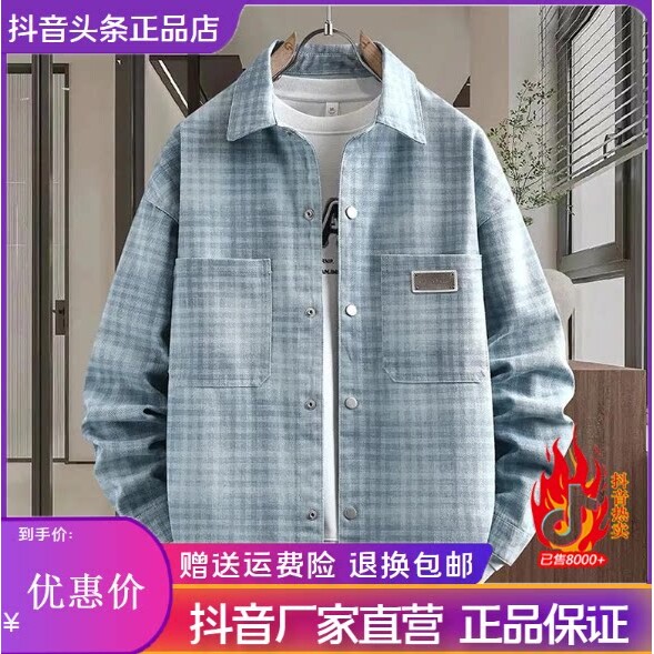 抖音同款2026春秋冬季轻奢服饰