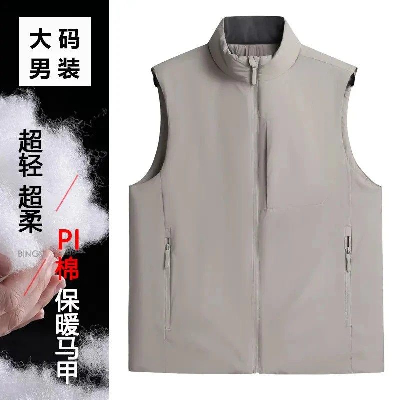 男范轻奢超轻超柔棉男士h棉马夹秋冬新款大码男装防风保暖背心无
