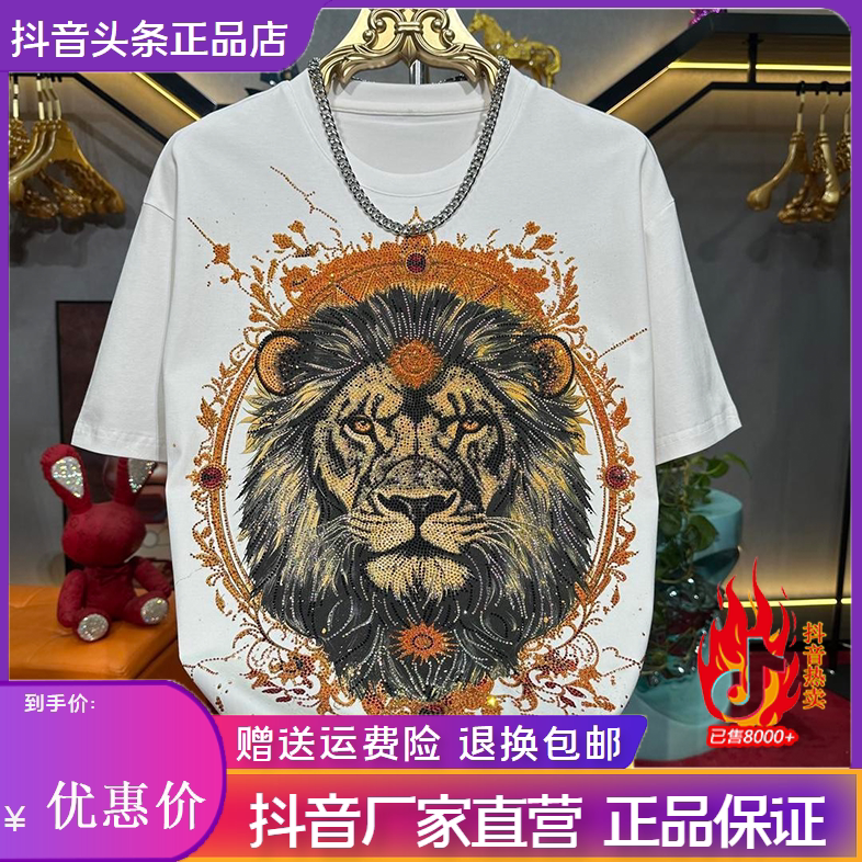 抖音同款2026春秋冬季轻奢服饰