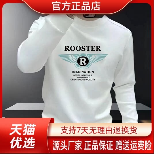 抖音同款2026春秋冬季轻奢服饰
