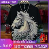 同慧轻奢男装 圆领百搭T恤 高品质重工新年短S袖 26马年新款 烫钻男士