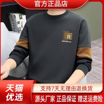 抖音同款2026春秋冬季轻奢服饰