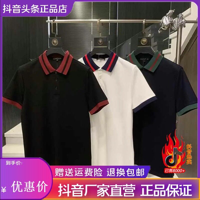 财俊轻奢男装2026时尚潮牌简约新款男士时尚休闲撞色方领polo短袖