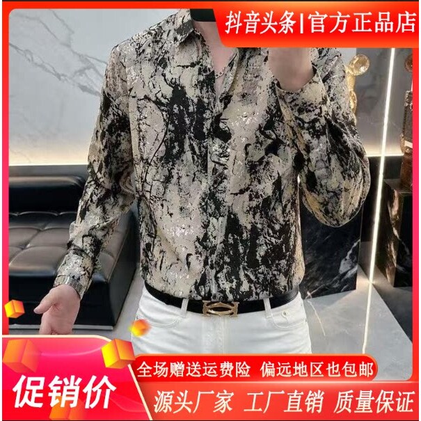 抖音同款2026春秋冬季轻奢服饰