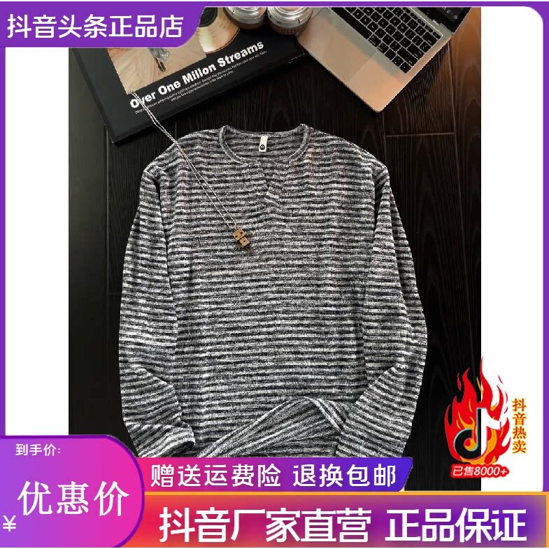 抖音同款2026春秋冬季轻奢服饰