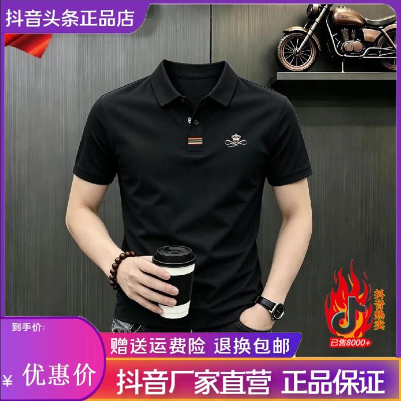 云泊服饰LMVQ夏季新款轻奢欧货男时尚休闲百搭短袖清爽弹力POLO衫