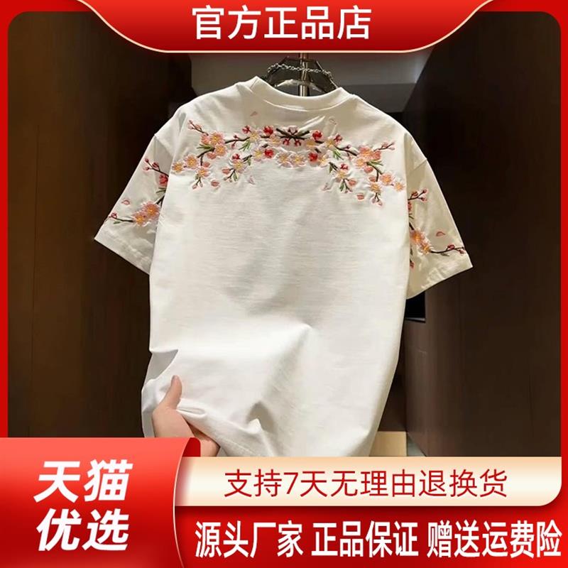 VESTIGE夏季款梅花刺绣圆领短袖T恤男士潮牌痞帅休闲百搭宽松半袖