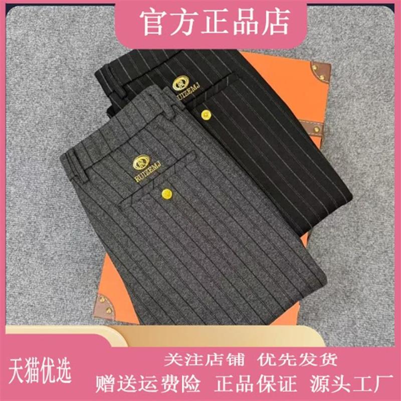 锋界服饰专柜品质男士秋冬毛呢时尚商务条纹弹力高腰直筒休闲裤