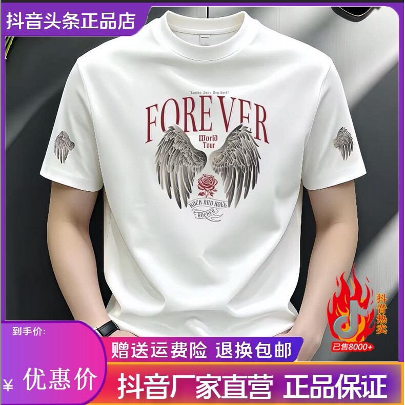 抖音同款2026春秋冬季轻奢服饰
