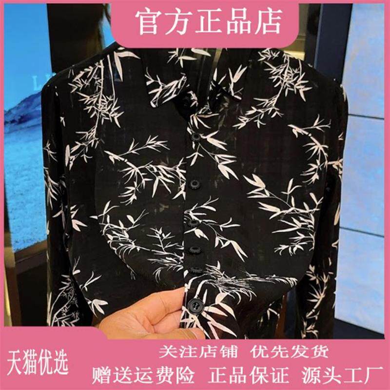 JIUJIA九嘉2026秋季新款男士休闲长袖印花翻领衬衫港风痞帅衬衣