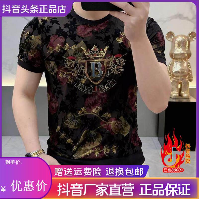 友航轻奢男装2026夏季新款男士T恤时尚潮牌简约欧式潮流百搭短袖