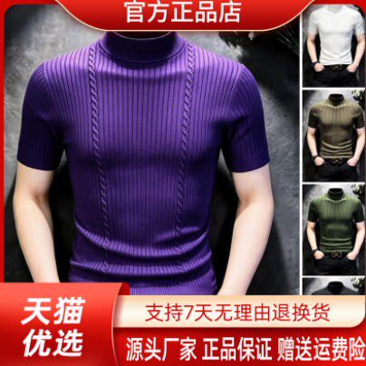 抖音同款2026春秋冬季轻奢服饰