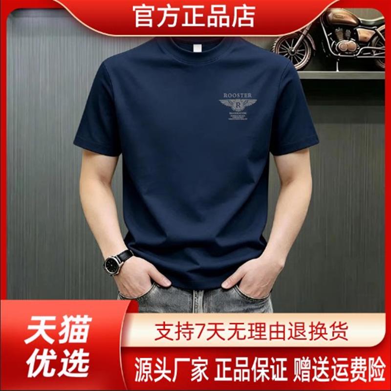 森瑞轻奢专柜夏季新款男士时尚潮流圆领短袖T恤2026男打底衫百搭