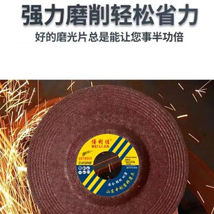金钻磨光片100打磨除锈加厚磨砂不锈钢磨片手沙轮金属抛光砂轮片