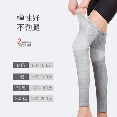 艾草护膝盖护套发热保暖老寒腿男女士长款护漆膝关节老人秋冬防寒