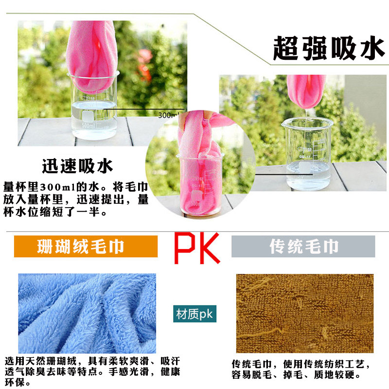 韩国加厚羊毛毛巾 纳米超级吸水 长毛洁面巾超柔软加厚款洗澡浴巾