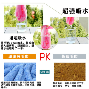 韩国加厚羊毛毛巾 纳米超级吸水 长毛洁面巾超柔软加厚款洗澡浴巾