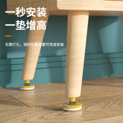 可调节支撑脚家俱增高垫茶几凳子柜子垫高底座桌子加高神器桌脚垫