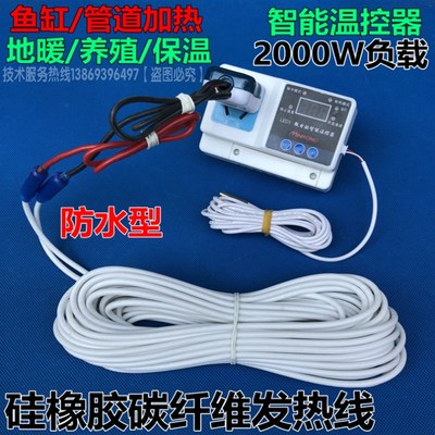 硅橡胶碳纤维发热线防水电热线加热线冰柜/冷库门/除霜化冻发热丝